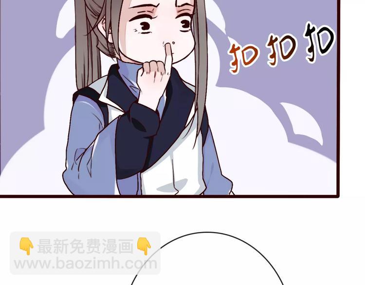 第41话  一样的心情28