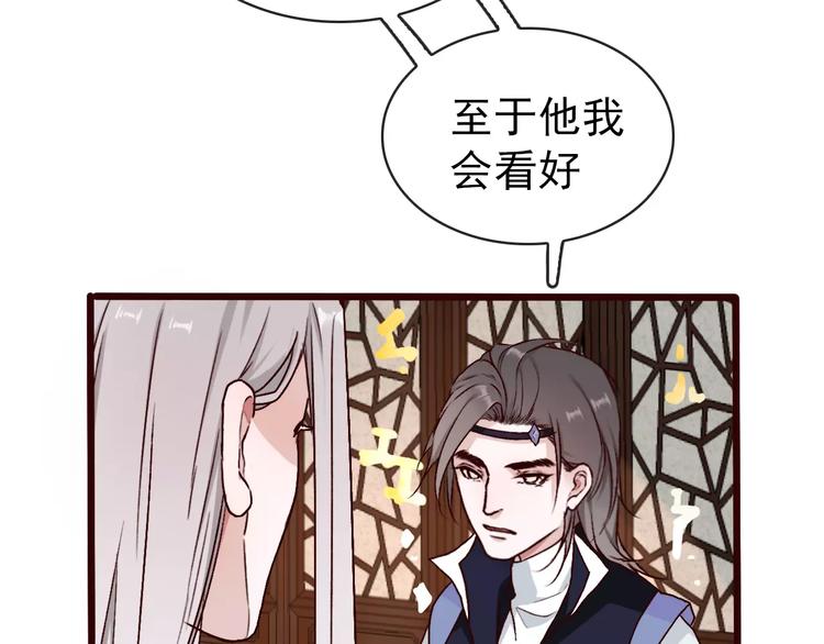 第41话  一样的心情31