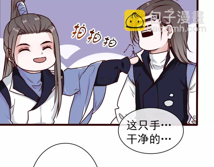 第41话  一样的心情33