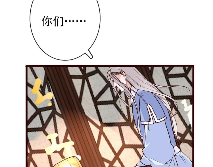 第41话  一样的心情34