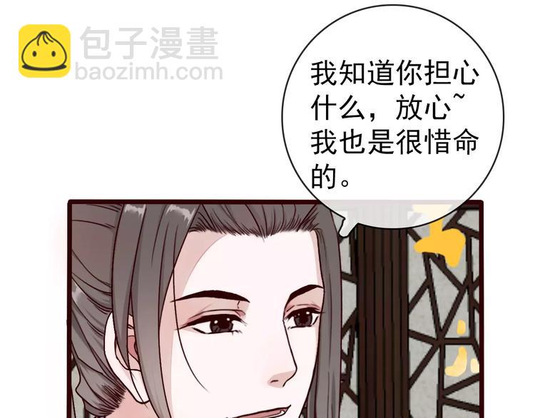 第41话  一样的心情36