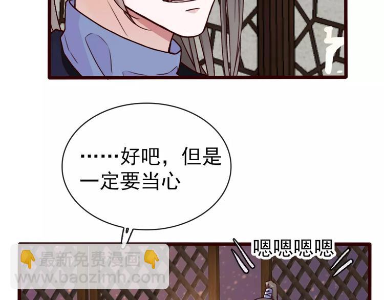 第41话  一样的心情37