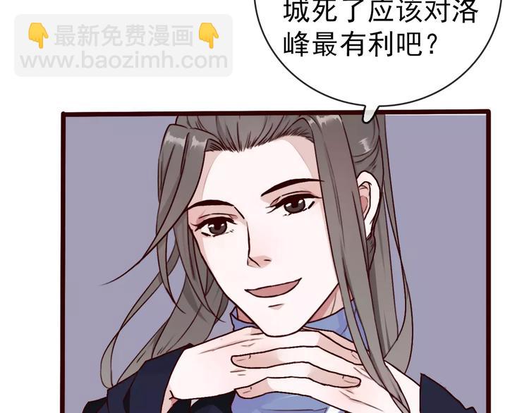 第41话  一样的心情39
