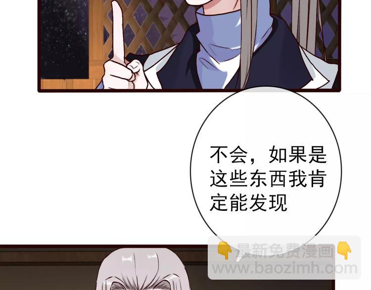 第41话  一样的心情4