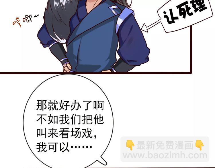 第41话  一样的心情41