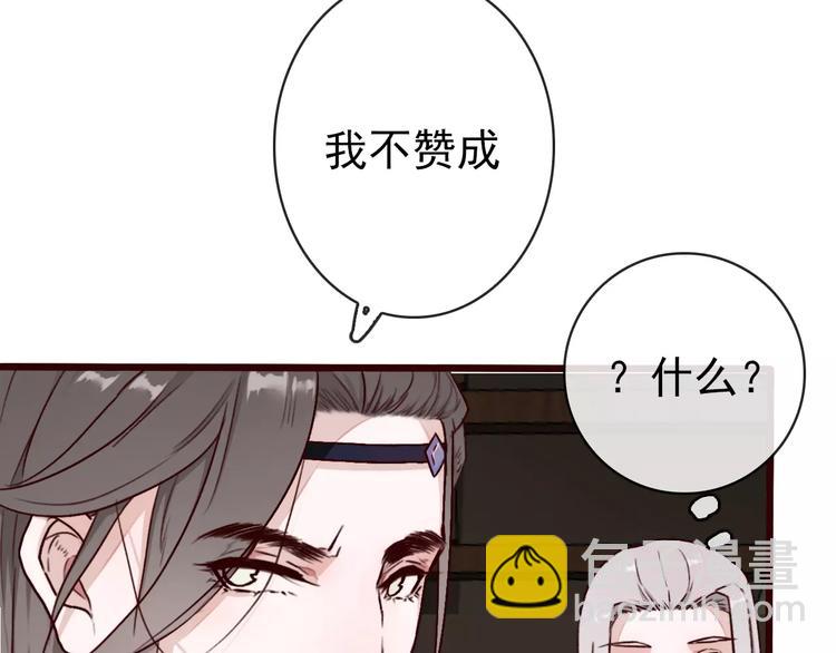 第41话  一样的心情43