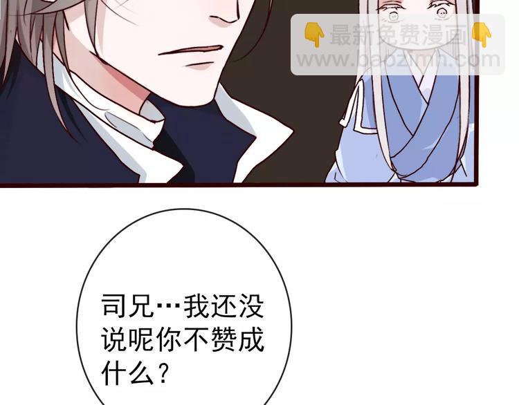 第41话  一样的心情44