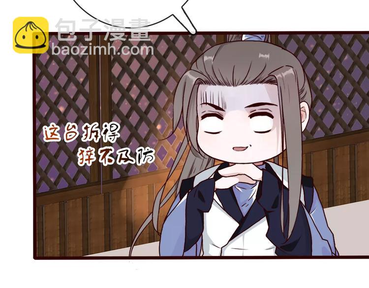 第41话  一样的心情45