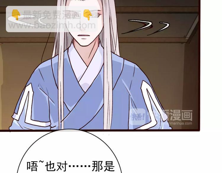 第41话  一样的心情5