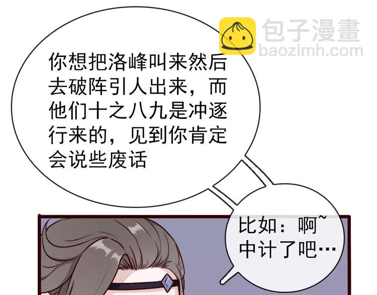 第41话  一样的心情51