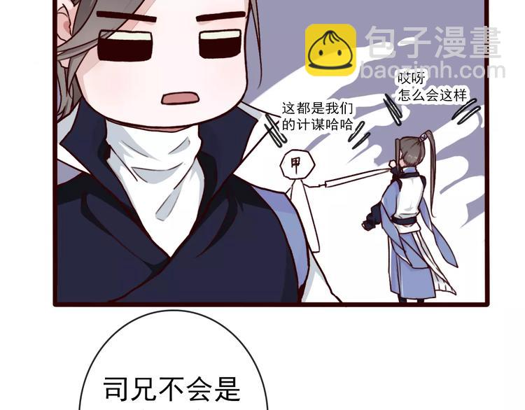 第41话  一样的心情52