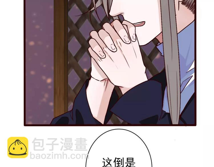 第41话  一样的心情55