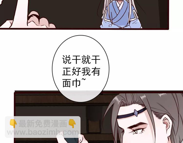 第41话  一样的心情57