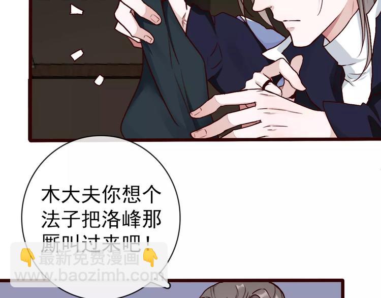 第41话  一样的心情58