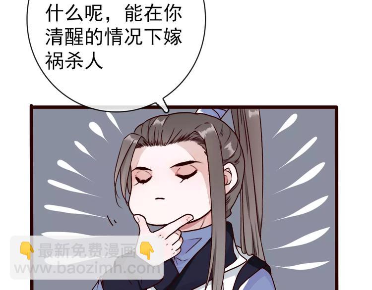 第41话  一样的心情6
