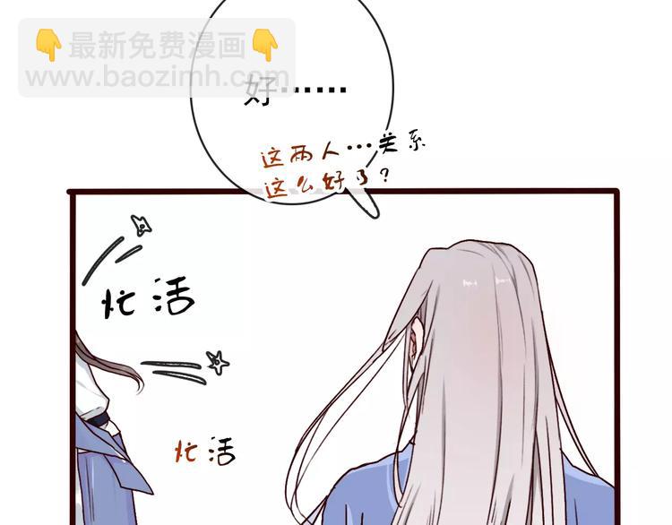 第41话  一样的心情60