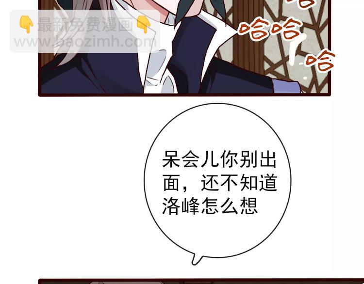 第41话  一样的心情64