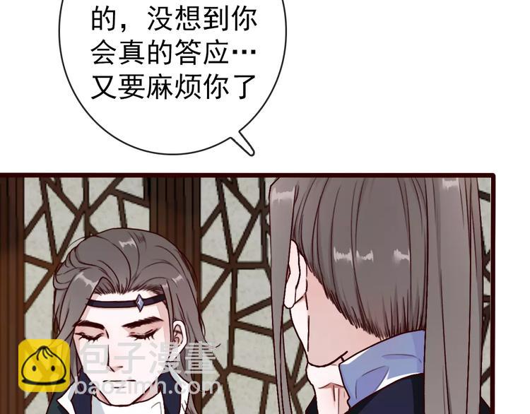 第41话  一样的心情66