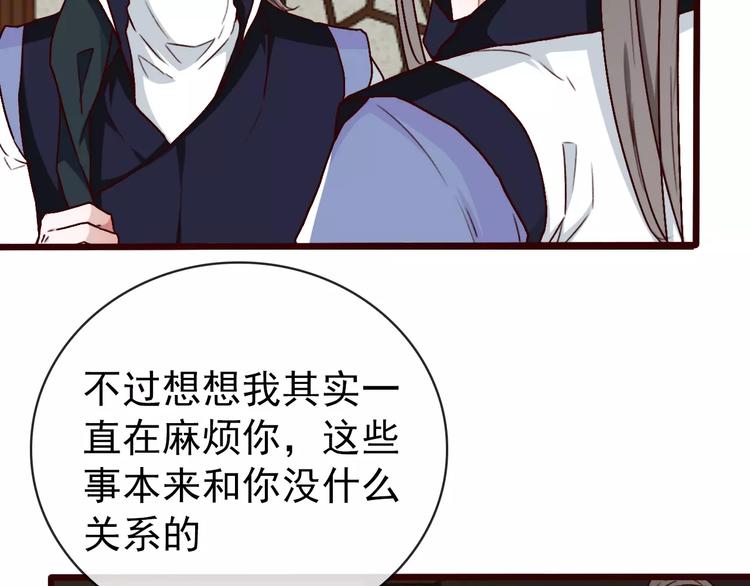 第41话  一样的心情67