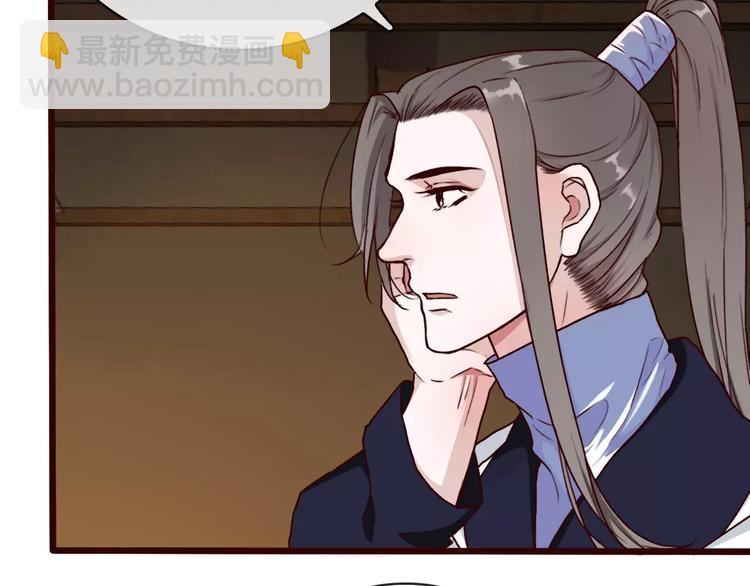 第41话  一样的心情68