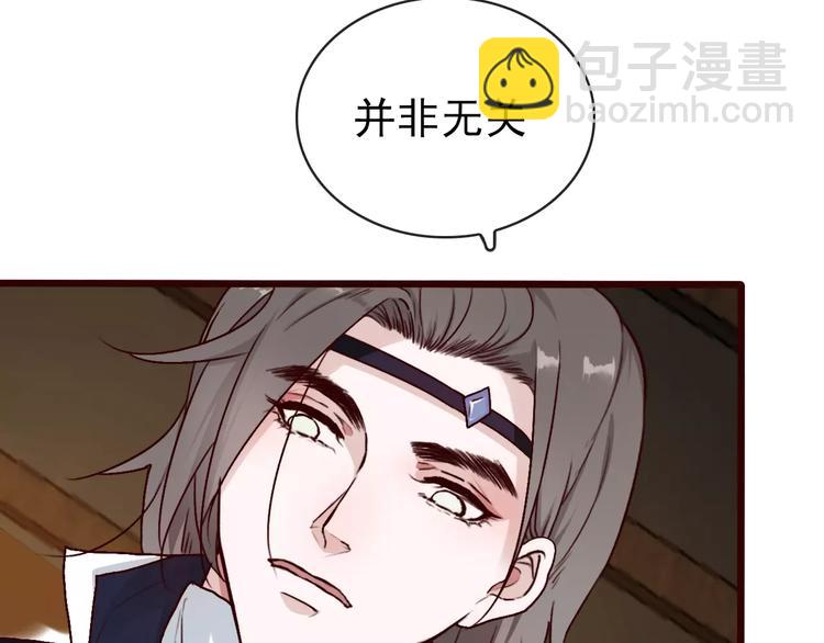 第41话  一样的心情69