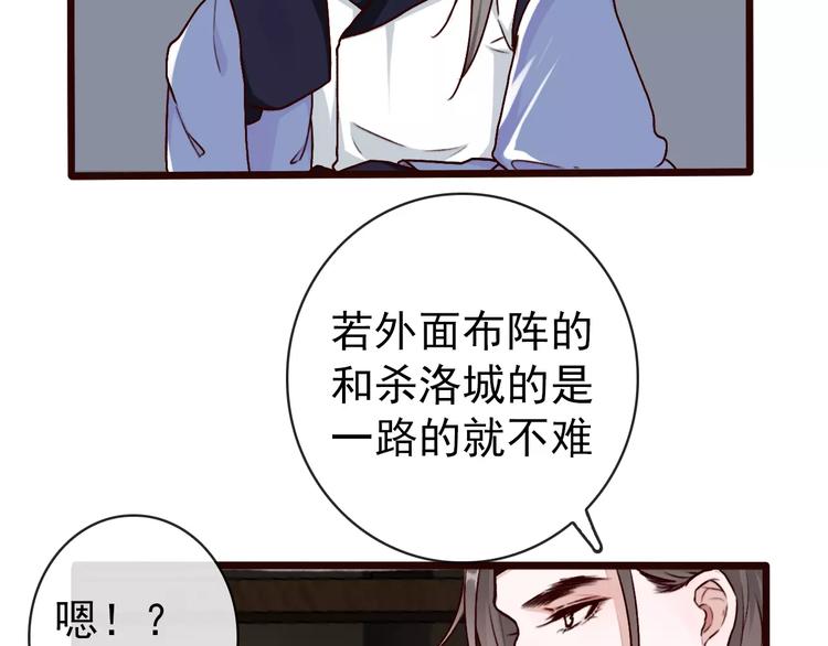 第41话  一样的心情7