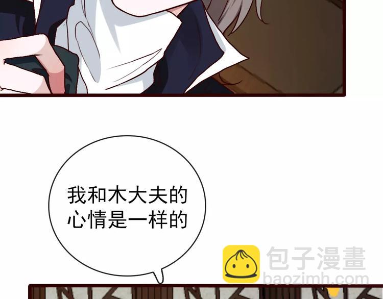 第41话  一样的心情70