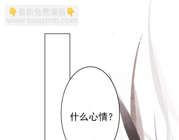 第41话  一样的心情73