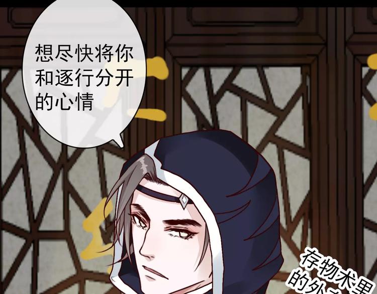 第41话  一样的心情75