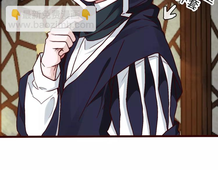 第41话  一样的心情76