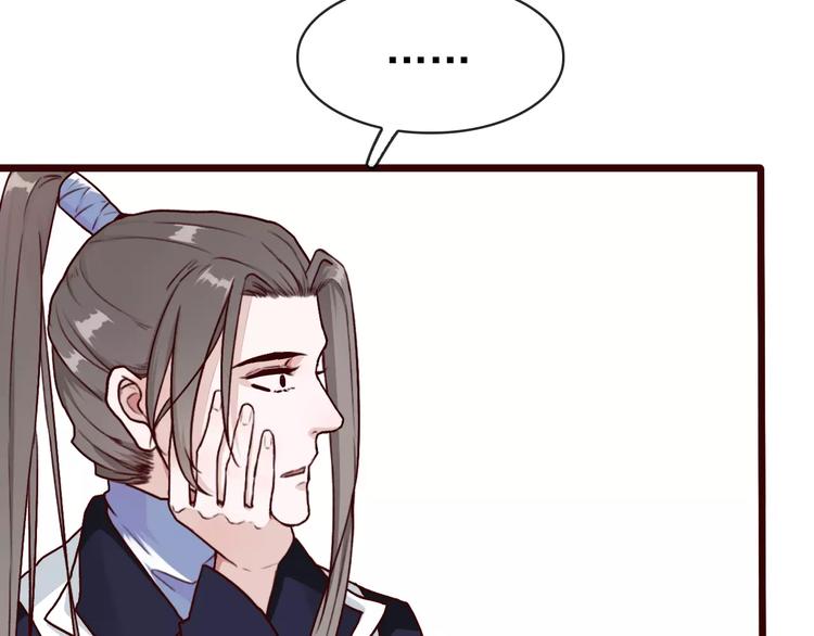 第41话  一样的心情78
