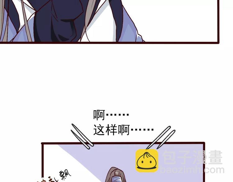 第41话  一样的心情79
