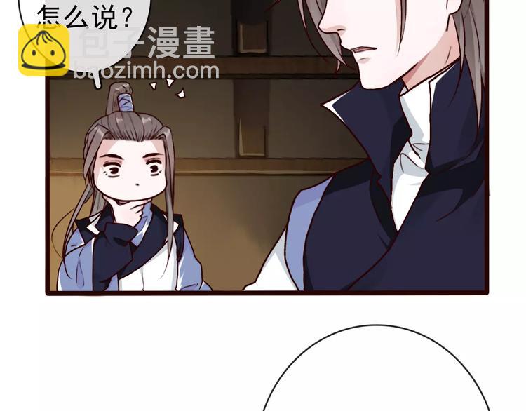 第41话  一样的心情8
