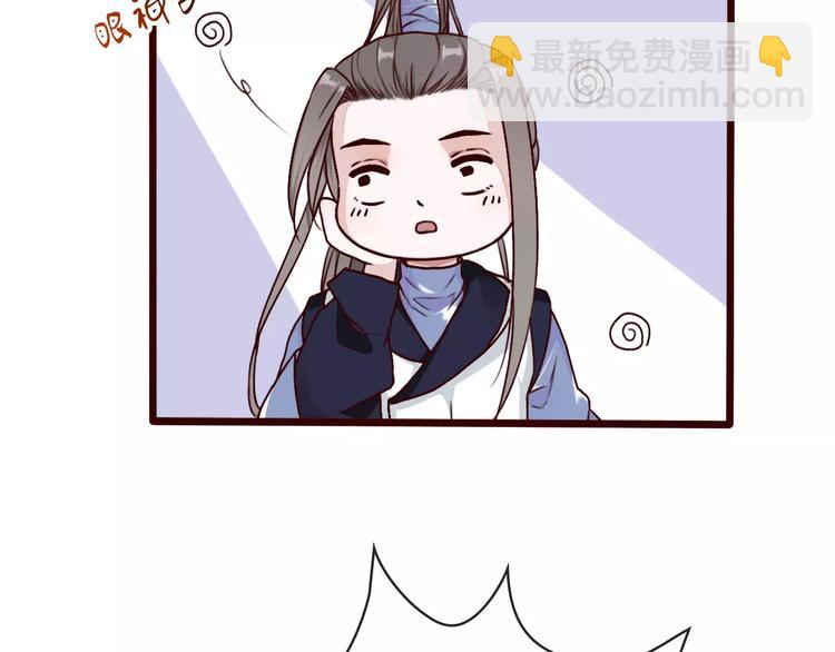 第41话  一样的心情80