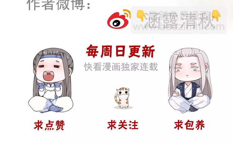 第41话  一样的心情84