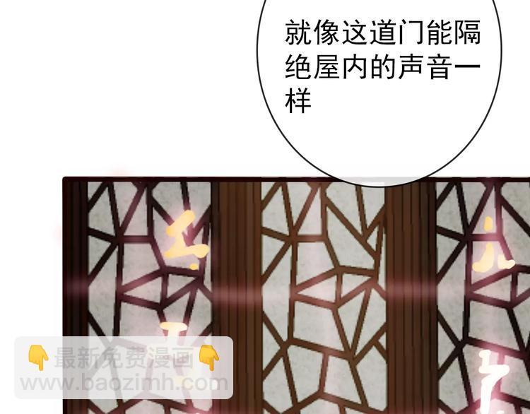 第41话  一样的心情9