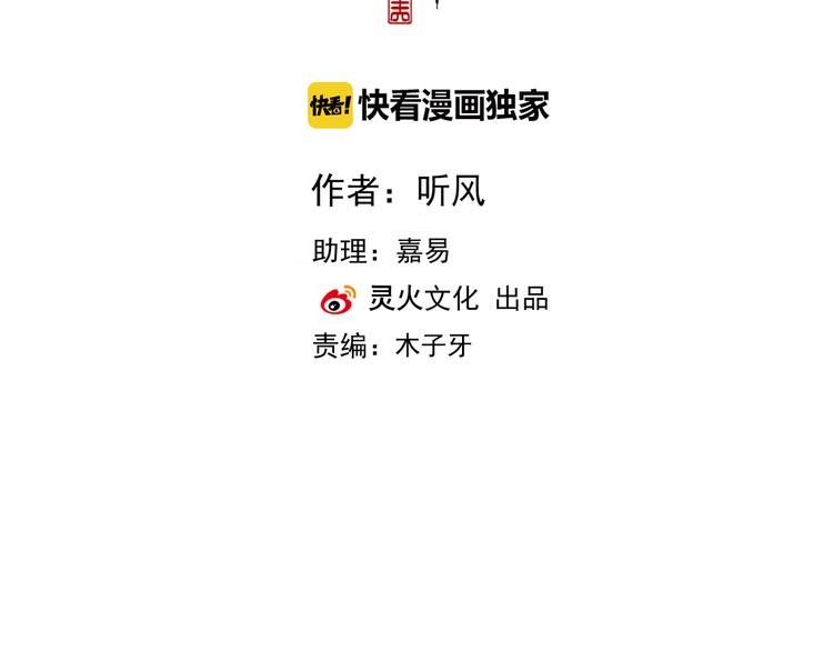 第42话  承诺1
