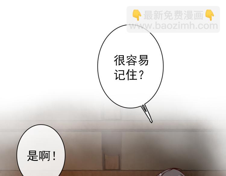 第42话  承诺12