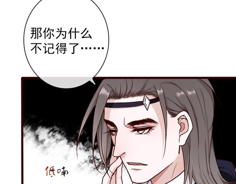 第42话  承诺14