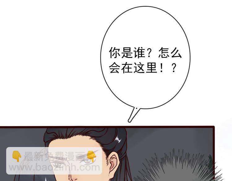 第42话  承诺24