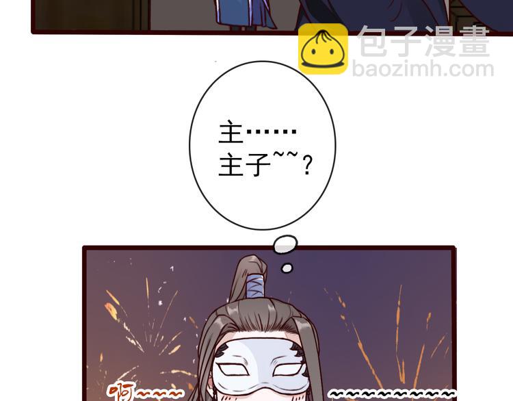 第42话  承诺27