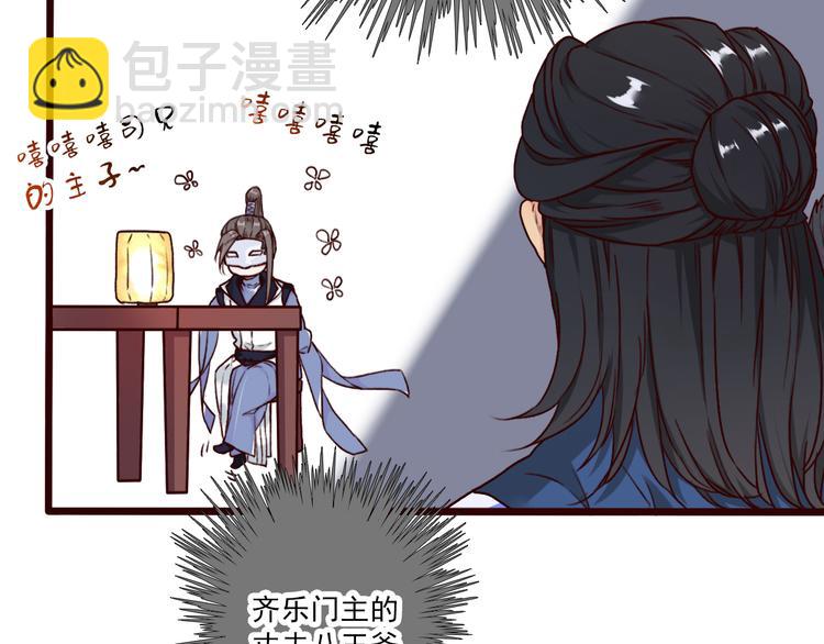 第42话  承诺29