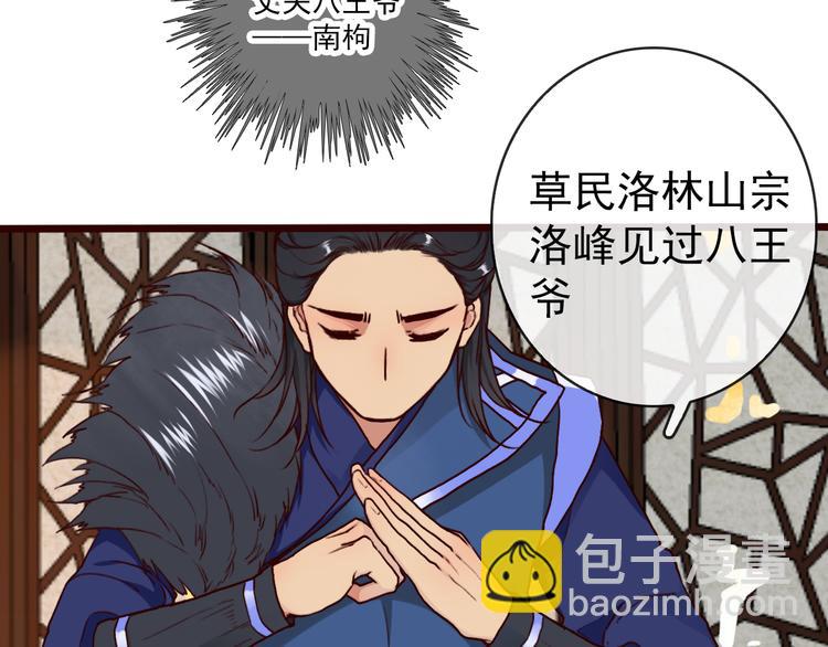 第42话  承诺30