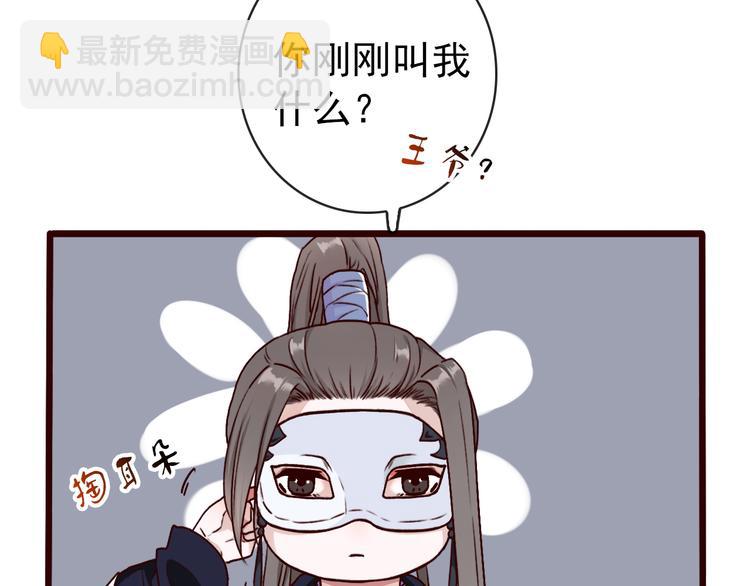 第42话  承诺33