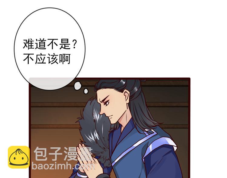 第42话  承诺35