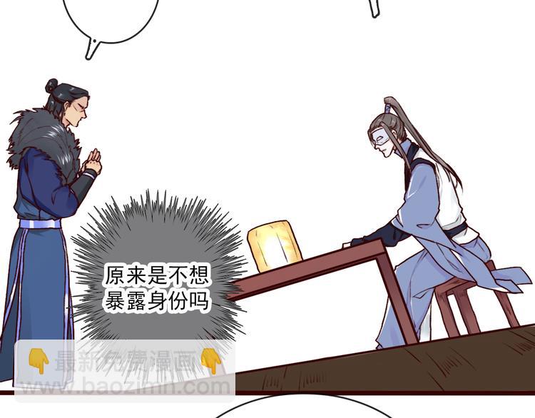 第42话  承诺39