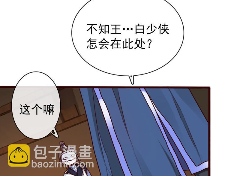 第42话  承诺40