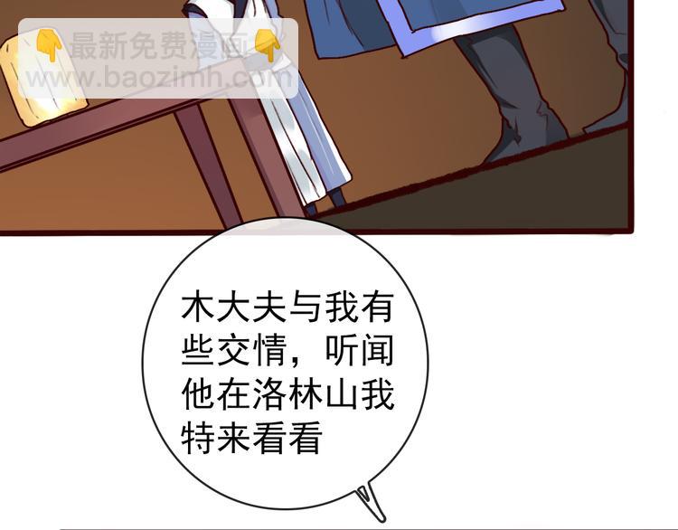 第42话  承诺41
