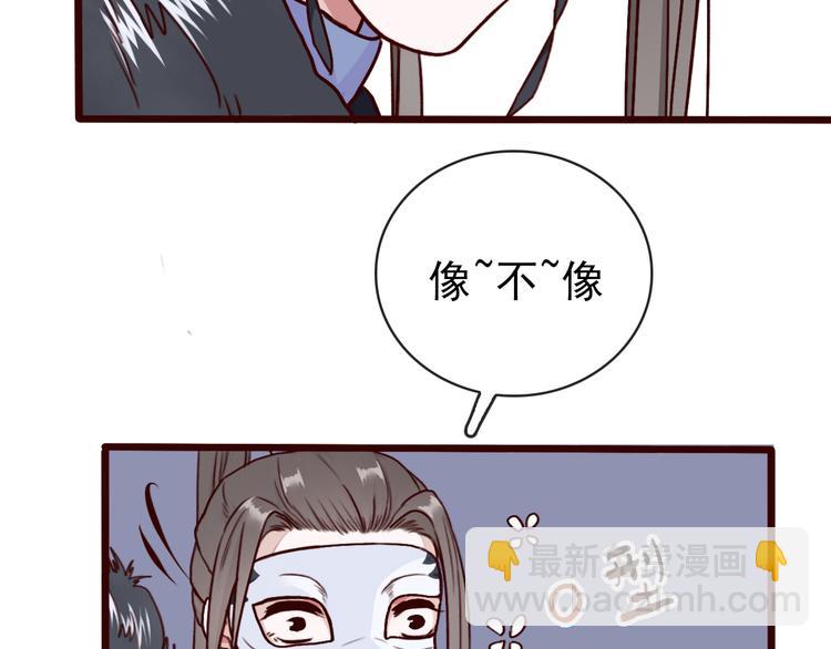 第42话  承诺44