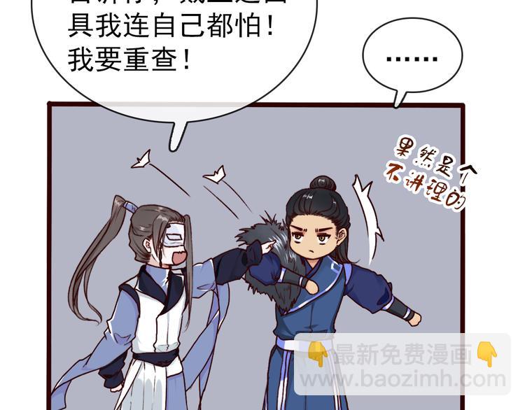 第42话  承诺48